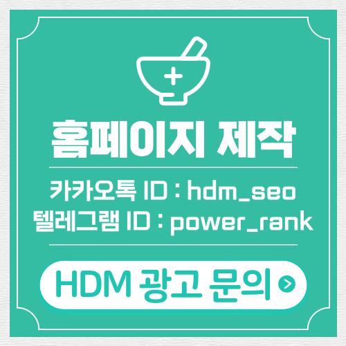 교통사고 후유증