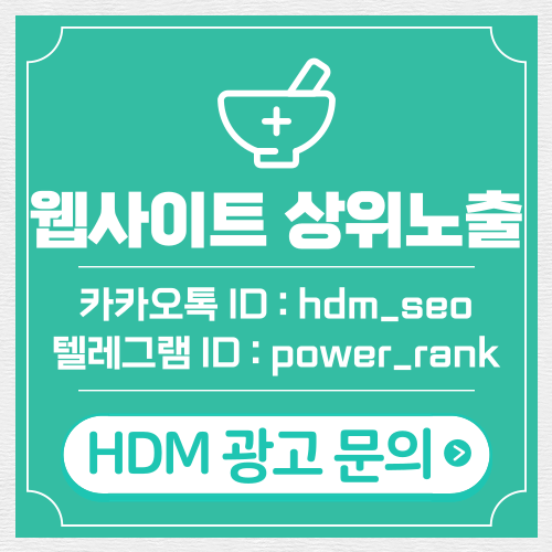 척추 관절 통증 치료