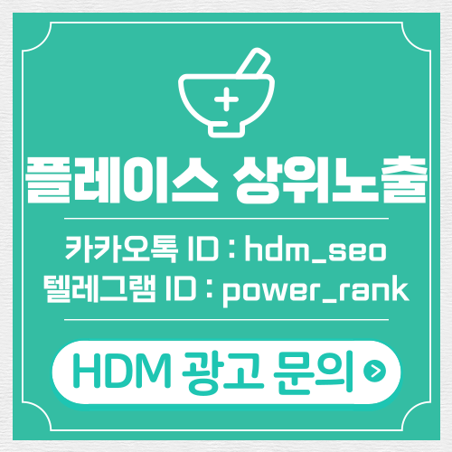 1인 입원실 재활 프로그램