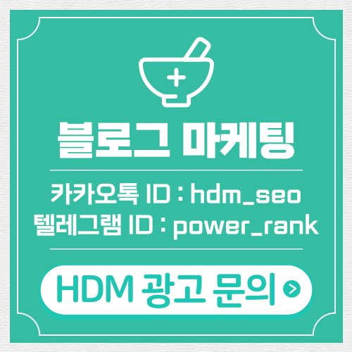 도수재활 한방치료