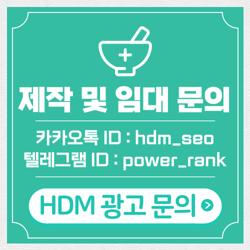 체질 개선 면역력 강화